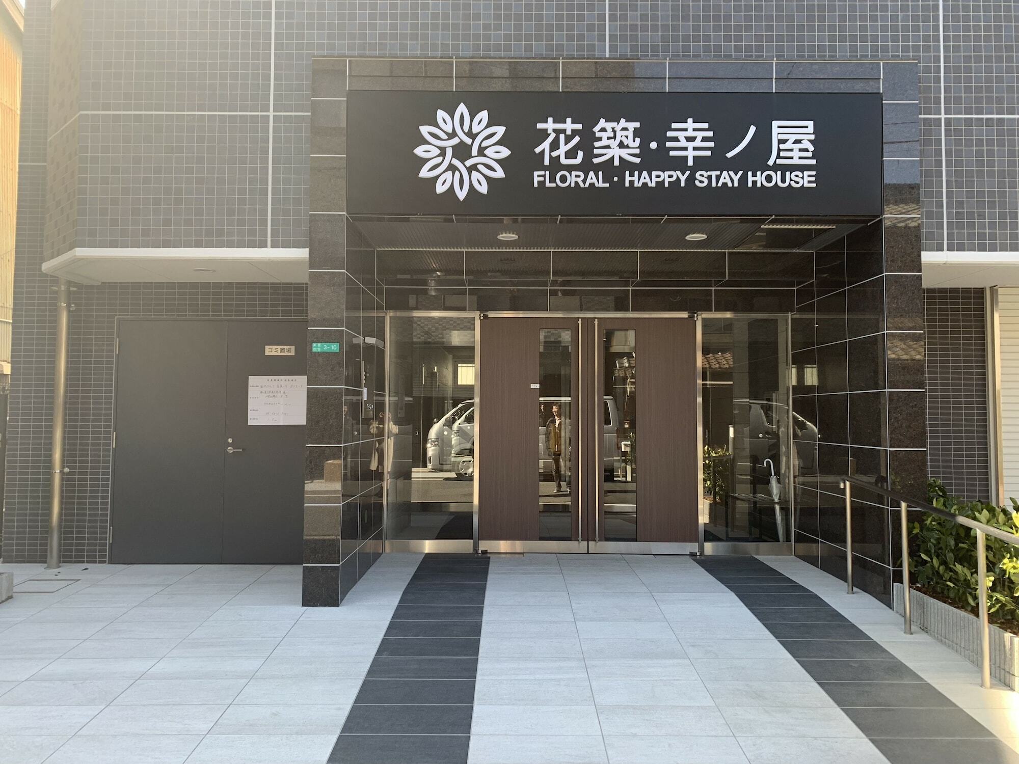Floral - Happy Stay House Ōsaka Eksteriør bilde