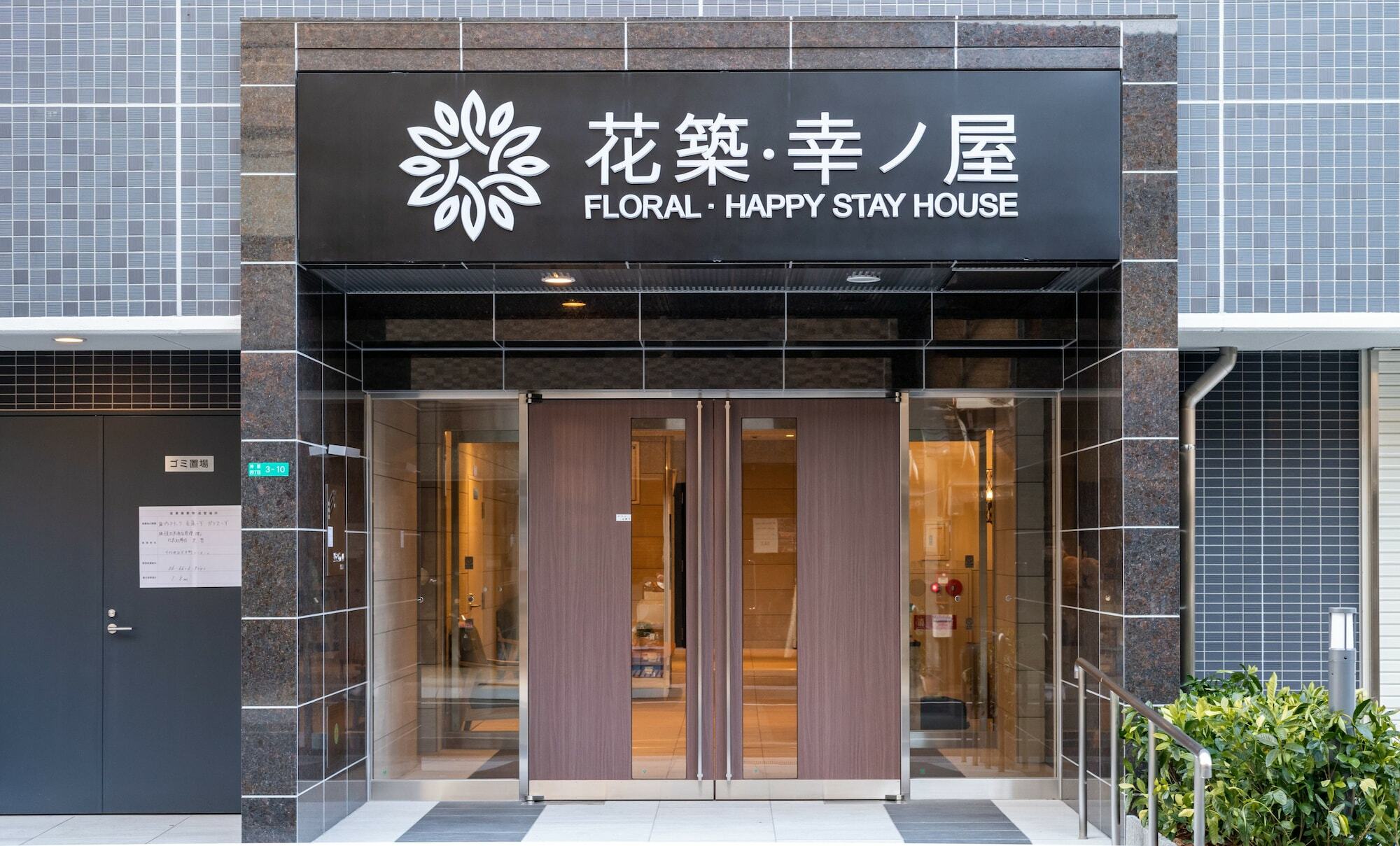 Floral - Happy Stay House Ōsaka Eksteriør bilde